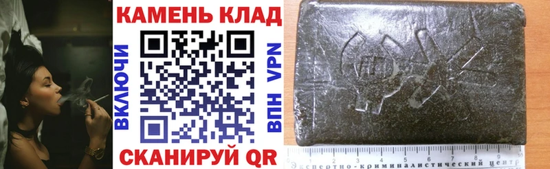 Купить наркоту Алупка Бошки Шишки  Амфетамин  ГАШИШ  Меф мяу мяу  Alpha PVP 