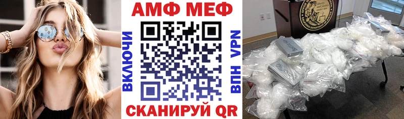 ссылка на мегу ссылка  Алупка  Амфетамин Premium 