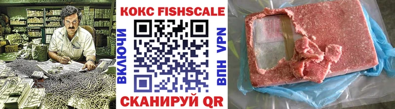 КОКАИН 98%  Алупка 