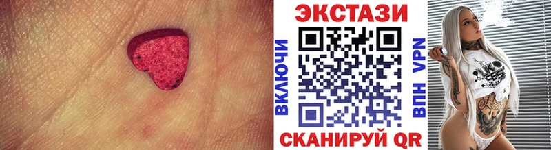 ЭКСТАЗИ Дубай  Алупка 