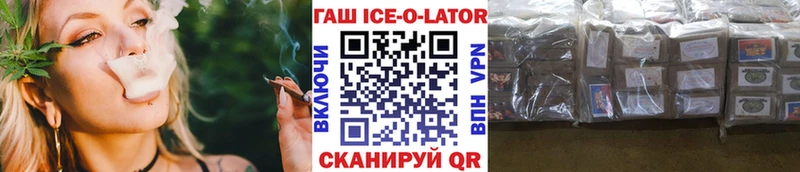 Гашиш индика сатива  Алупка 