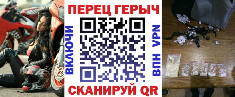 Героин хмурый  Алупка 
