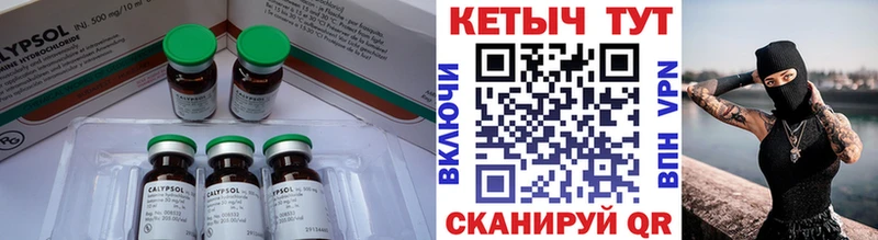 где купить наркотик  Алупка  КЕТАМИН ketamine 