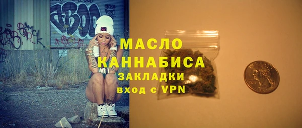 прущая мука Осинники