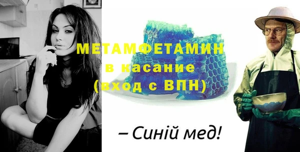мефедрон мука Осташков