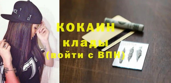 прущая мука Осинники