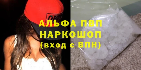 мефедрон мука Осташков