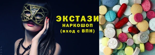мефедрон мука Осташков