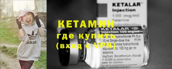 мефедрон мука Осташков