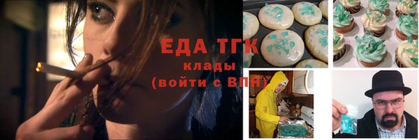 амфетамин Нягань