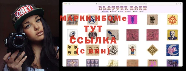 прущая мука Осинники