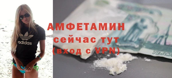 амфетамин Нягань