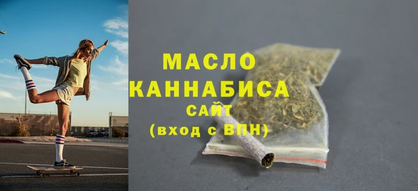 прущая мука Осинники