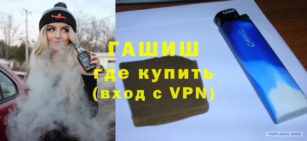 прущая мука Осинники