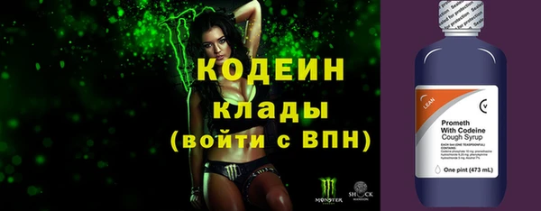 мефедрон мука Осташков