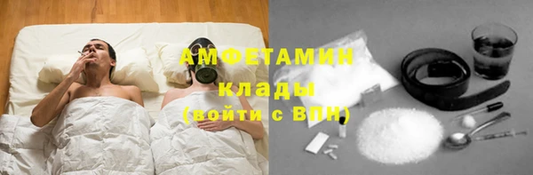 мефедрон мука Осташков