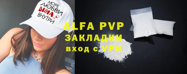 мефедрон мука Осташков