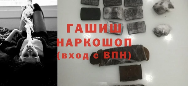 мефедрон мука Осташков