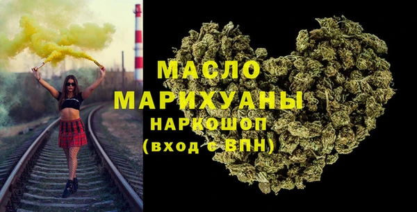 амфетамин Нягань