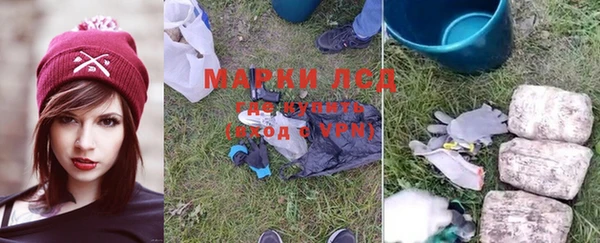прущая мука Осинники