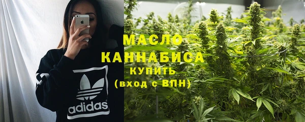 мефедрон мука Осташков