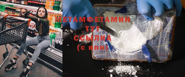 мдма Няндома