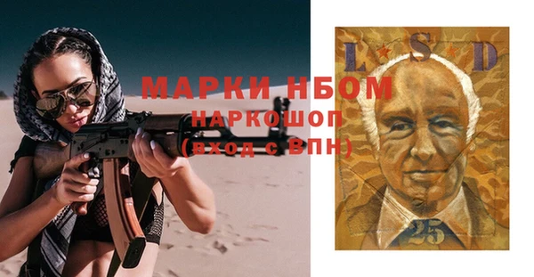 прущая мука Осинники