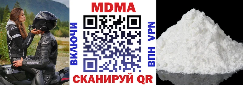 ОМГ ОМГ маркетплейс  Алупка  МДМА кристаллы  где найти наркотики 