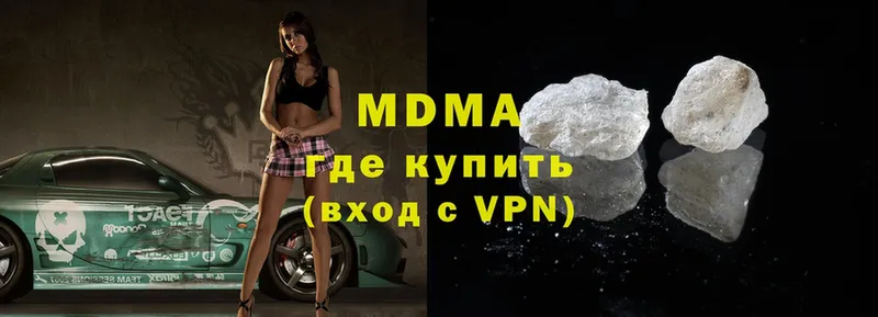 MDMA VHQ Алупка