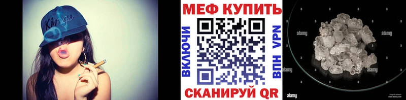 Мефедрон кристаллы  Алупка 