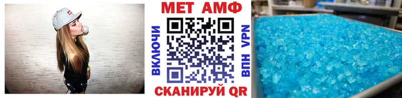 МЕГА ONION  Алупка  МЕТАМФЕТАМИН винт 
