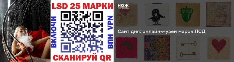 Марки 25I-NBOMe 1,8мг  закладка  Алупка 