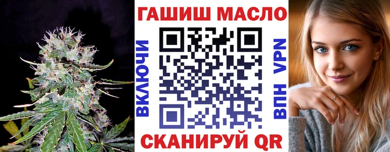 ТГК концентрат  darknet официальный сайт  Алупка  купить  