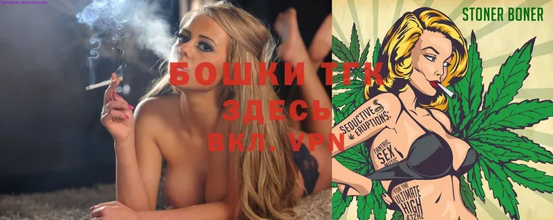 закладки  Алупка  Бошки Шишки SATIVA & INDICA 